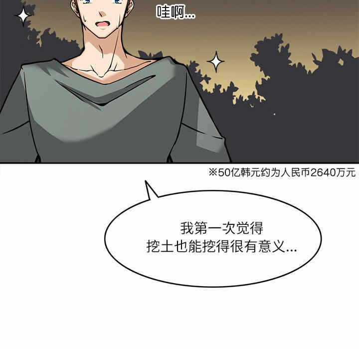 第40张