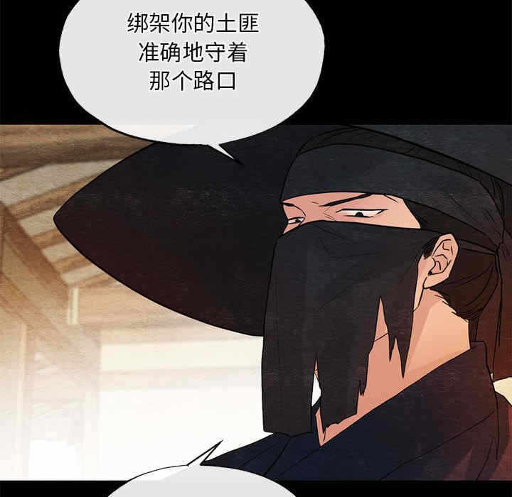 第112张