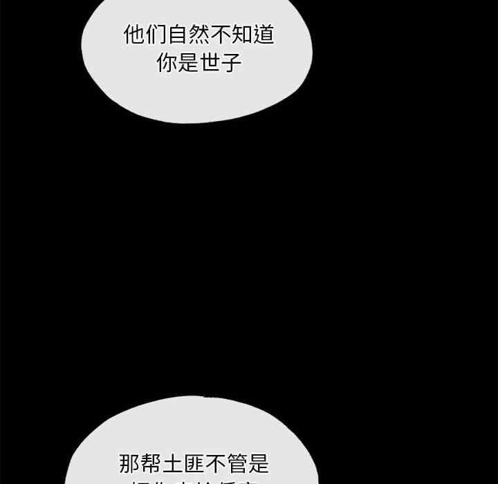 第113张