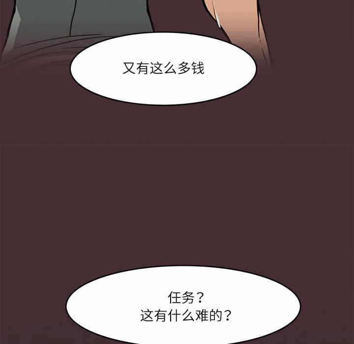 第52张