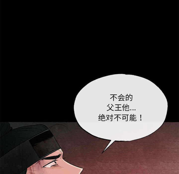 第29张