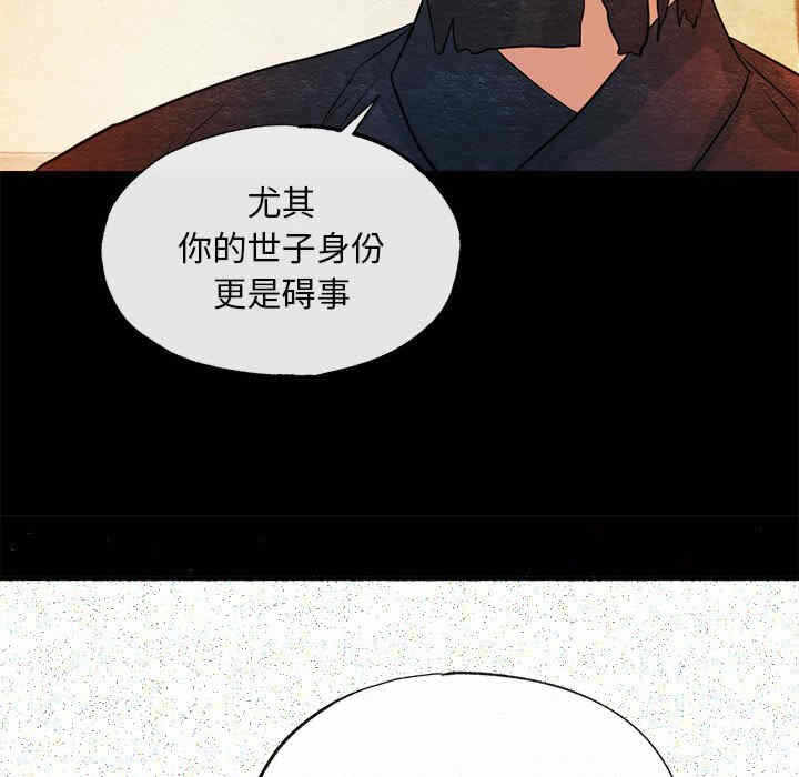 第36张