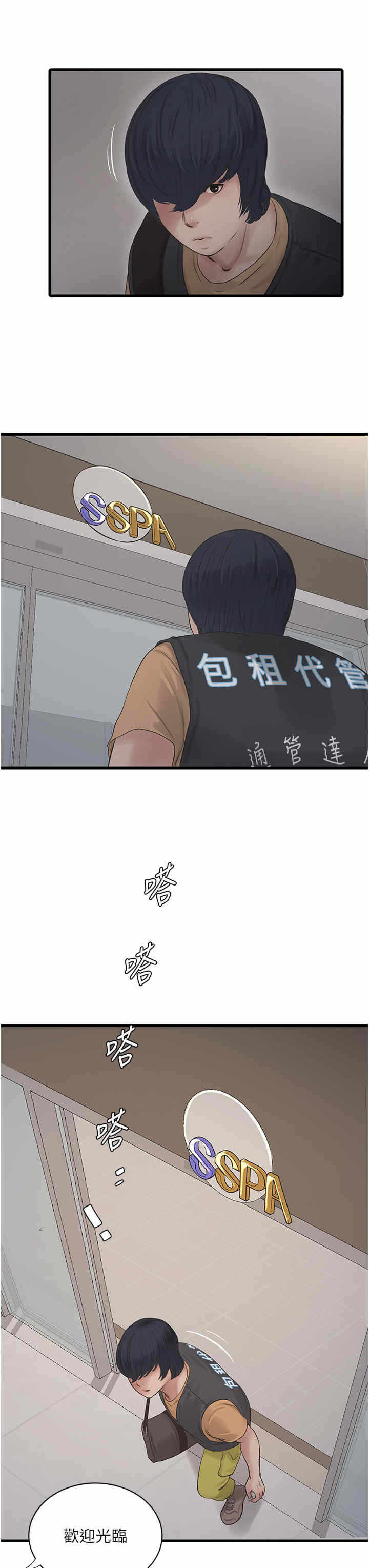 第19张