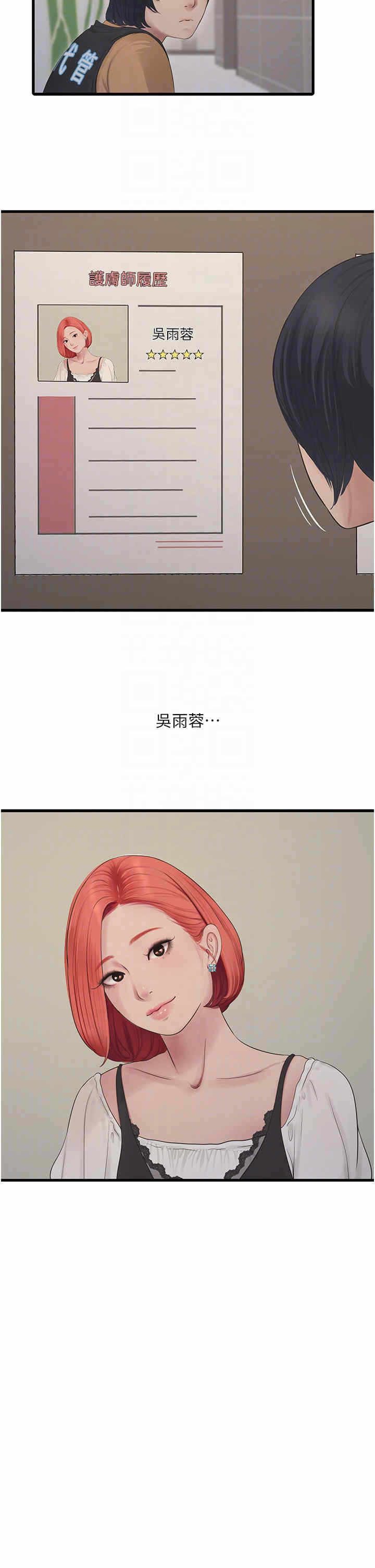 第22张