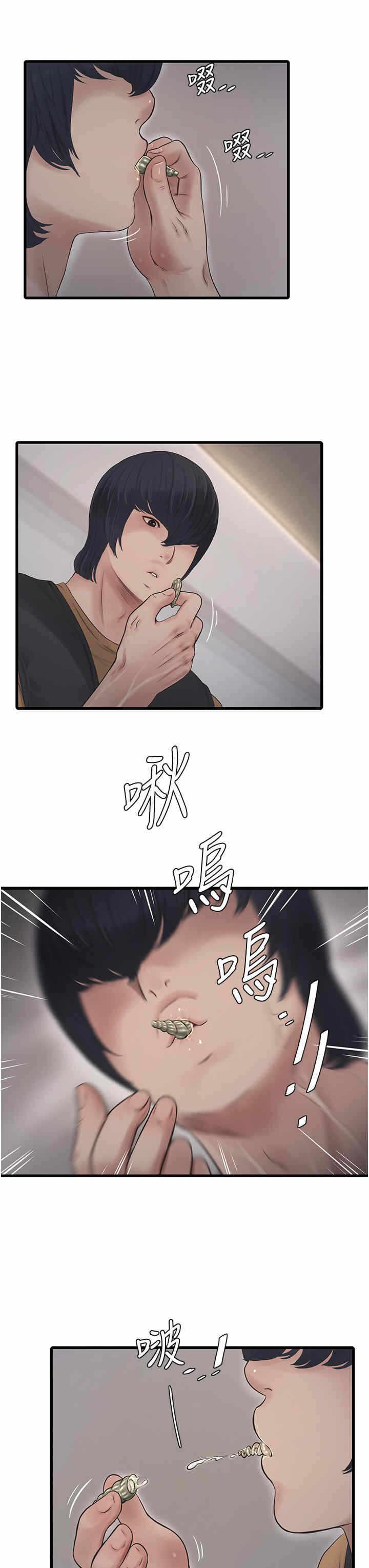 第23张