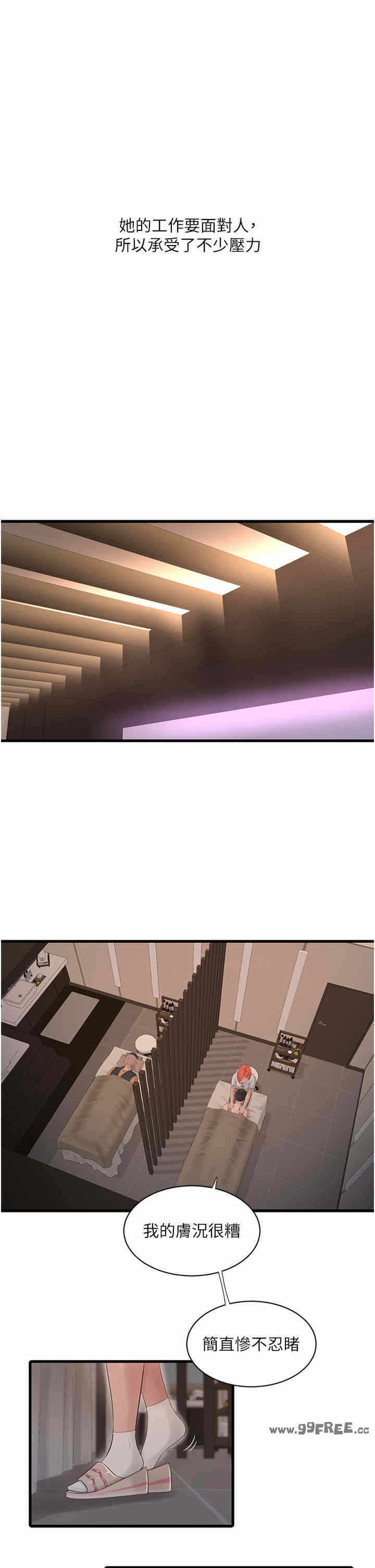 第25张