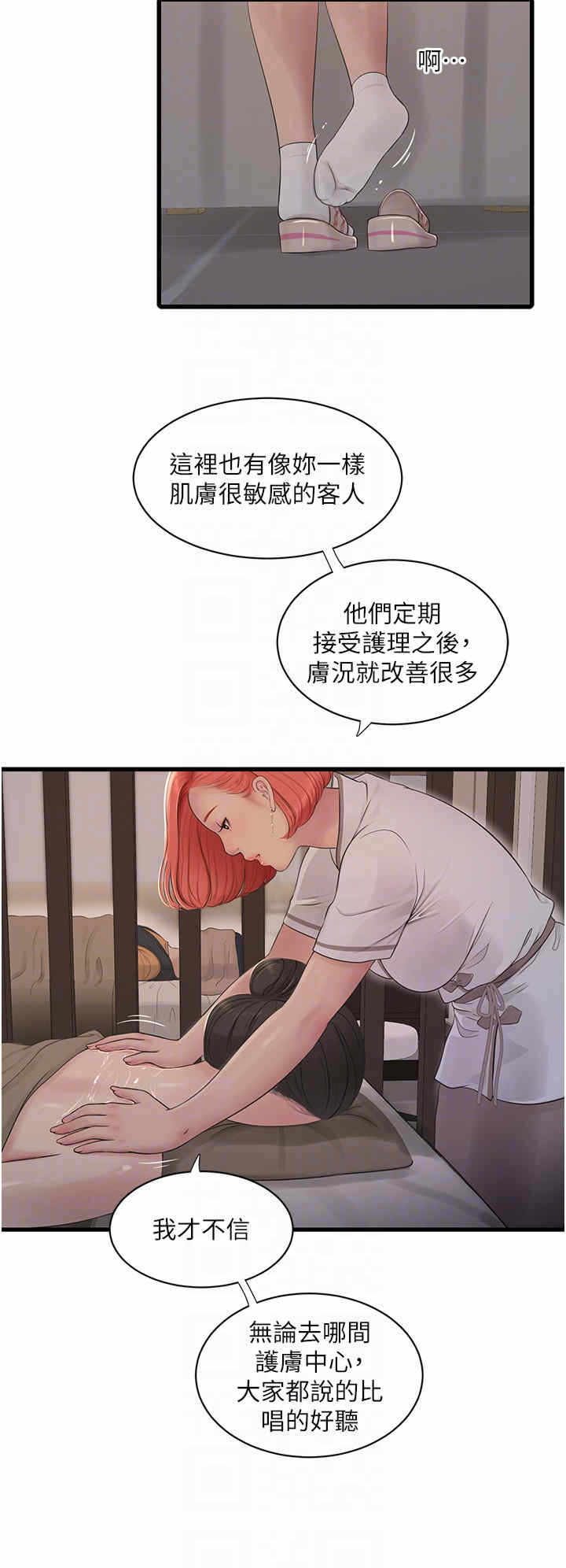 第26张