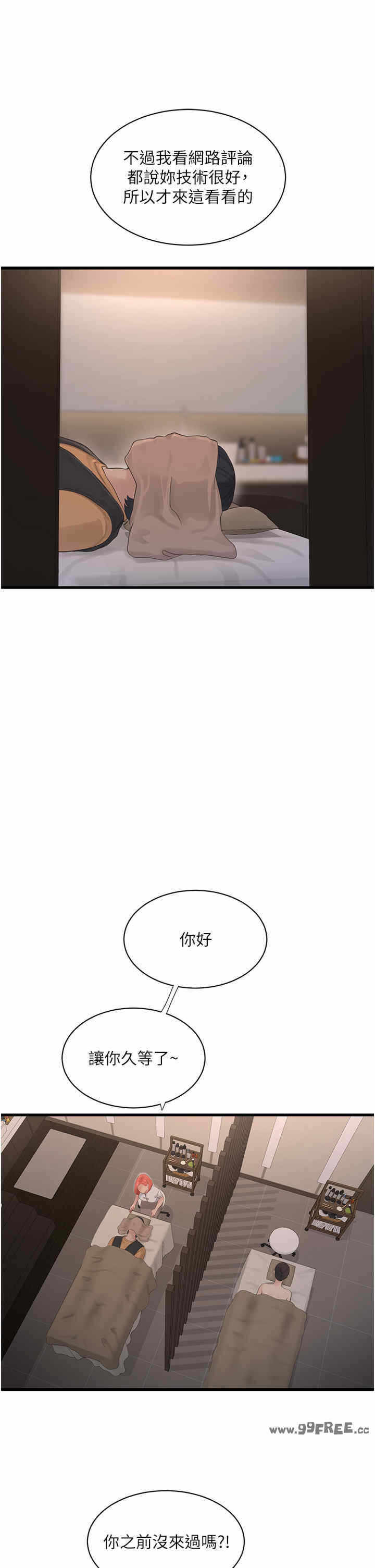 第27张