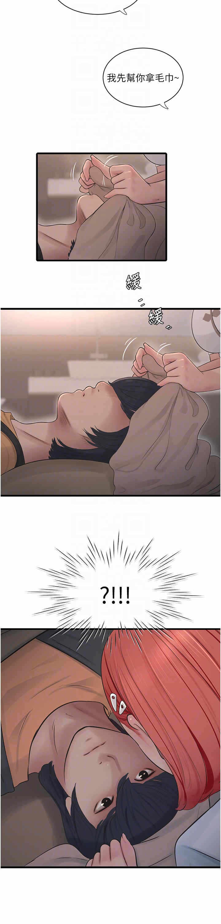 第28张