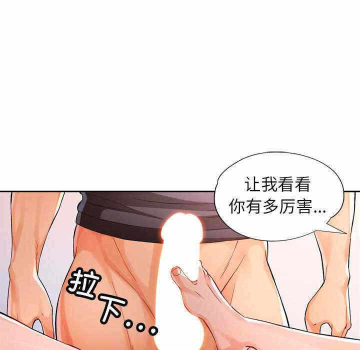 第34张