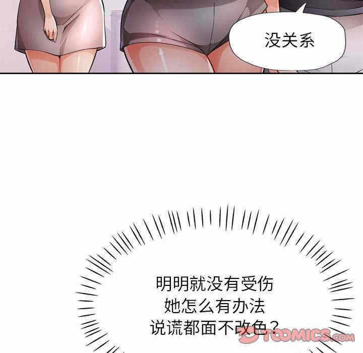 第85张