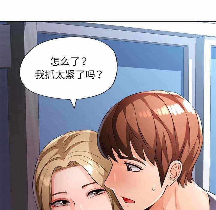 第90张