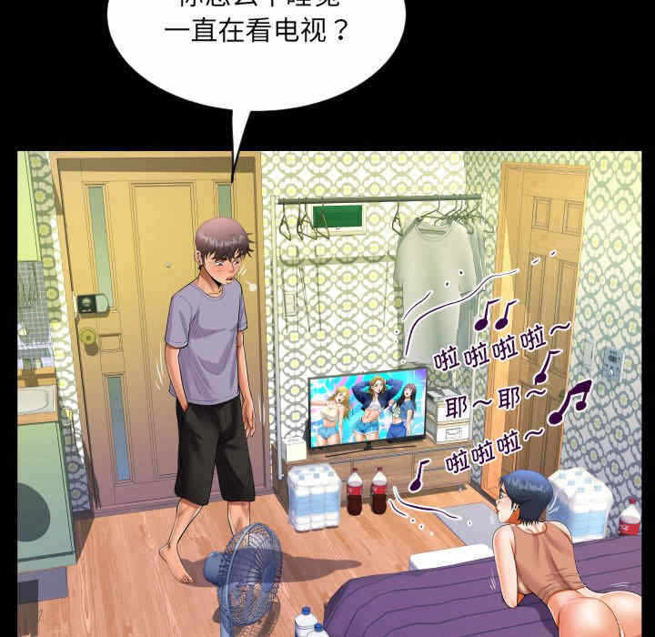 第27张