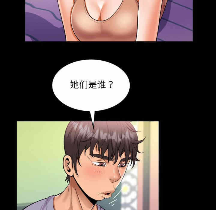 第29张