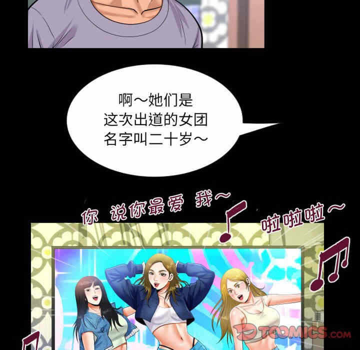 第30张