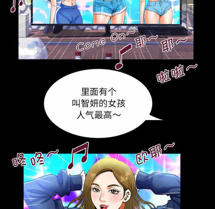 第31张