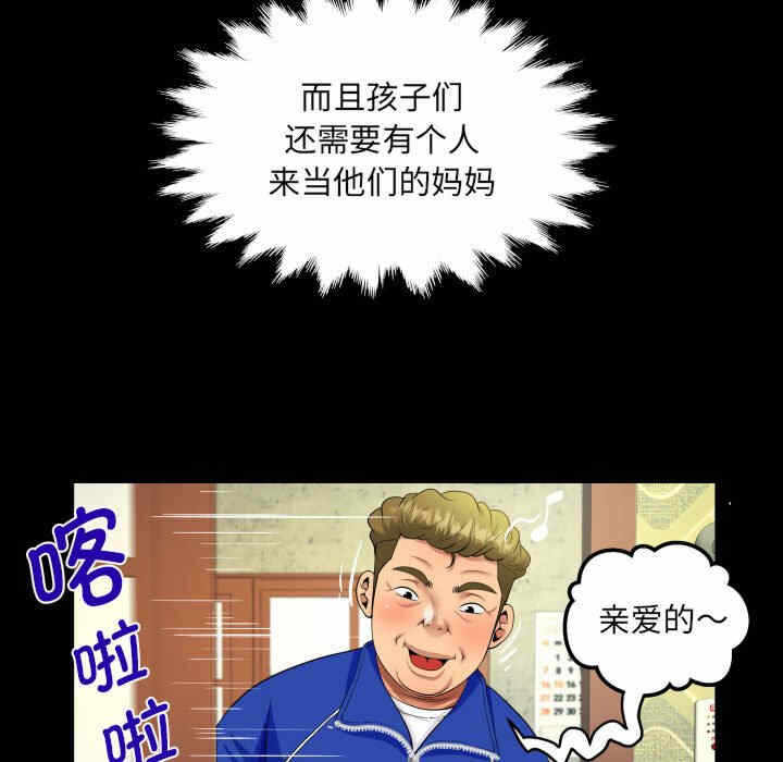 第55张