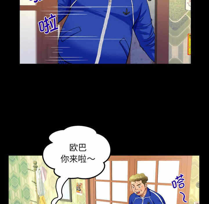 第56张