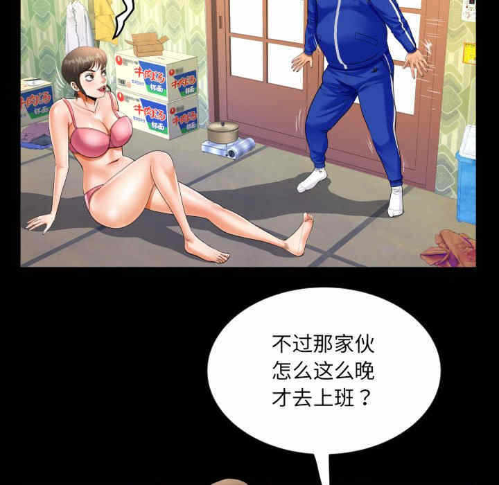 第57张