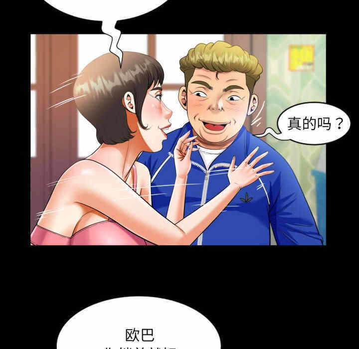 第60张