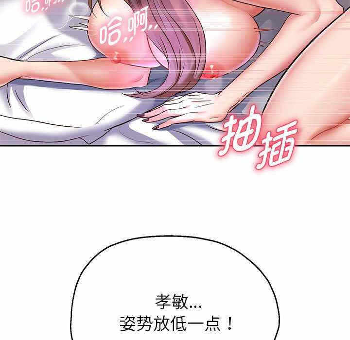 第112张