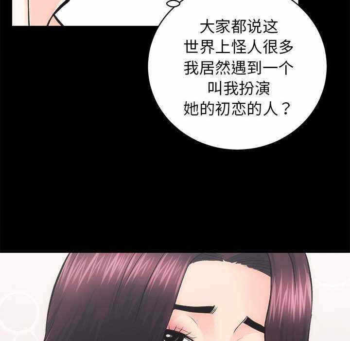 第88张