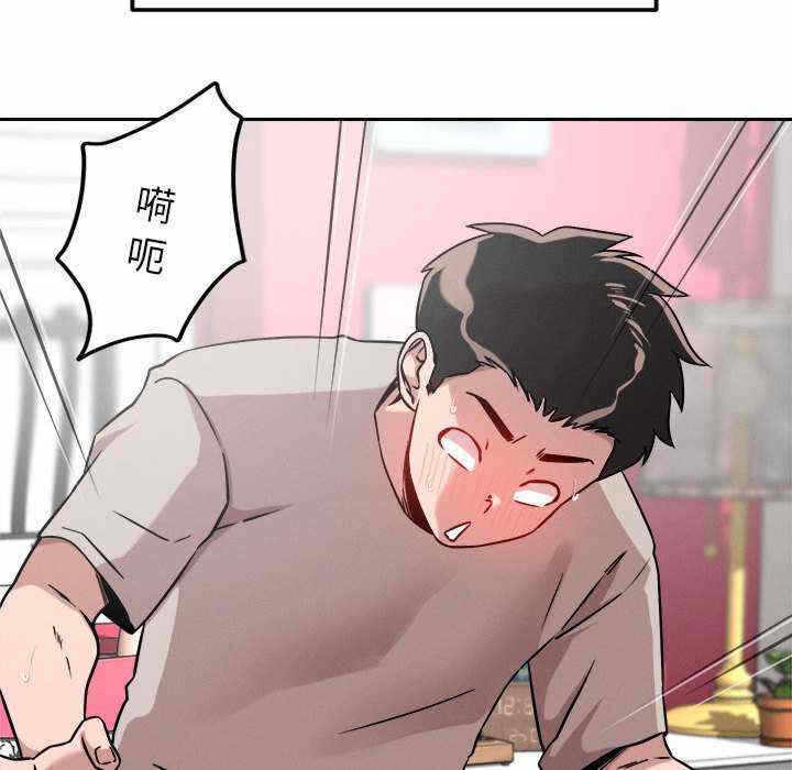 第88张