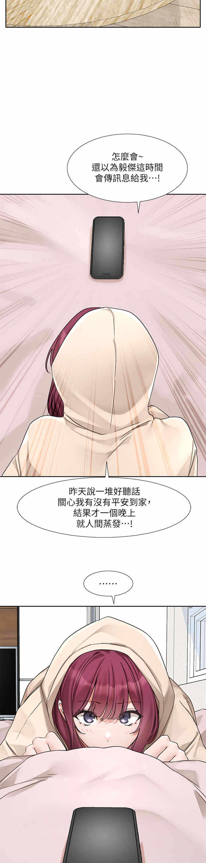 第20张