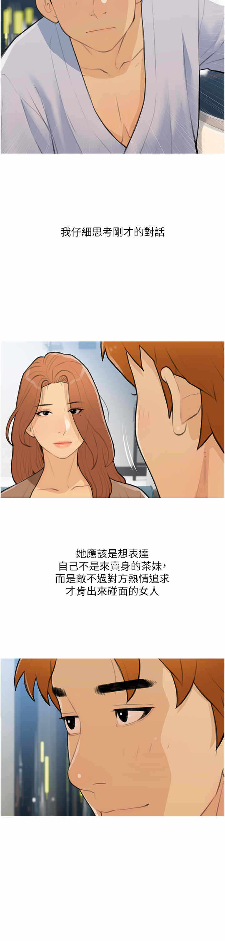 第2张