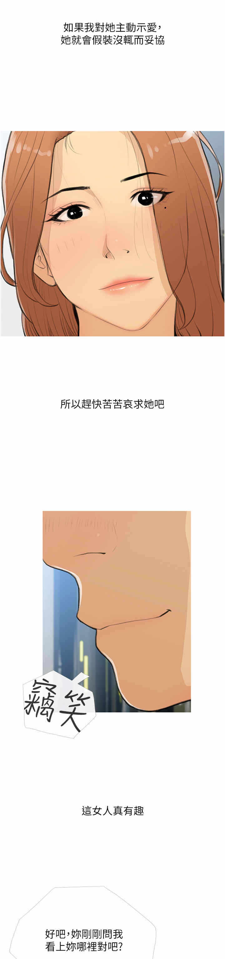 第3张