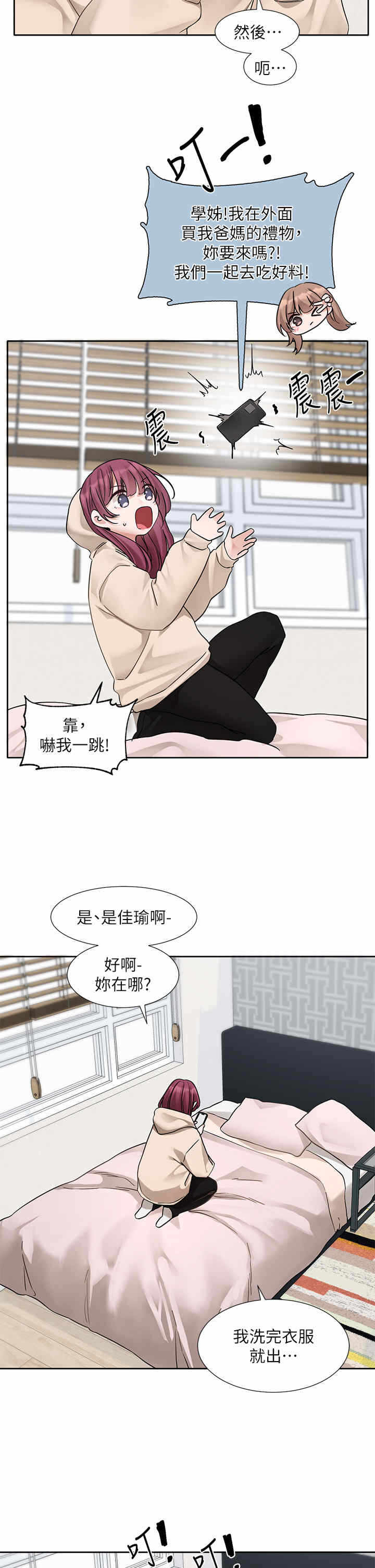 第23张