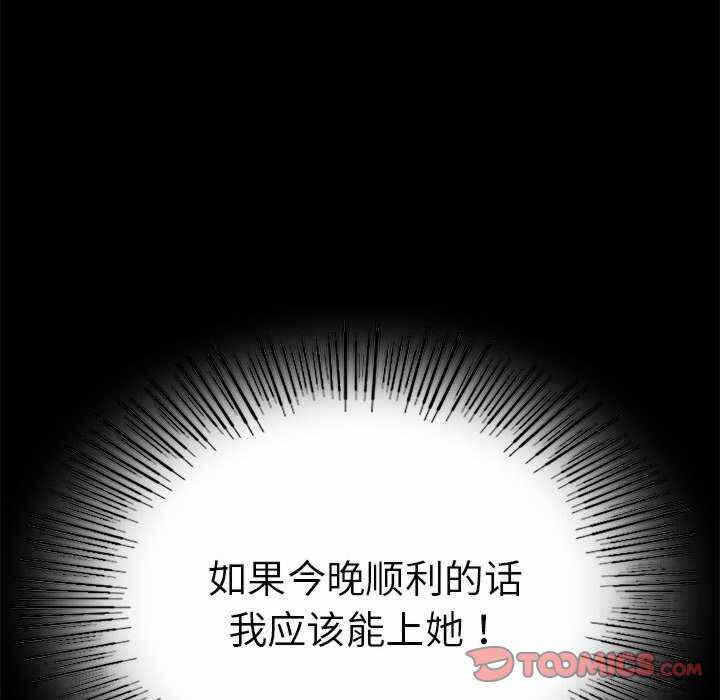 第57张
