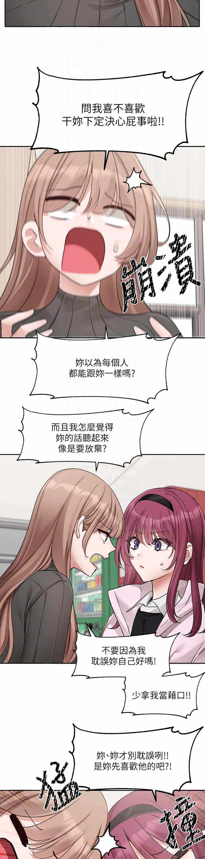 第26张