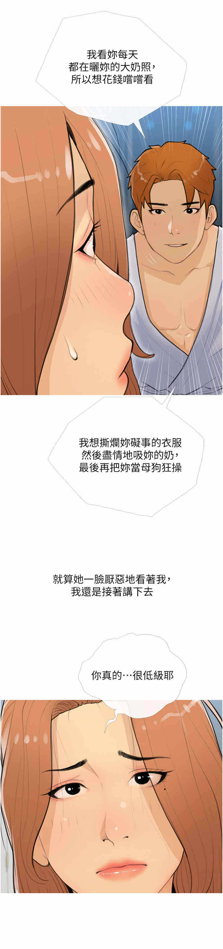第7张