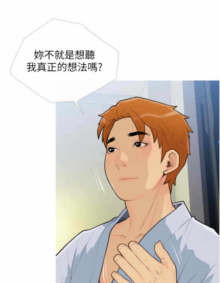 第8张