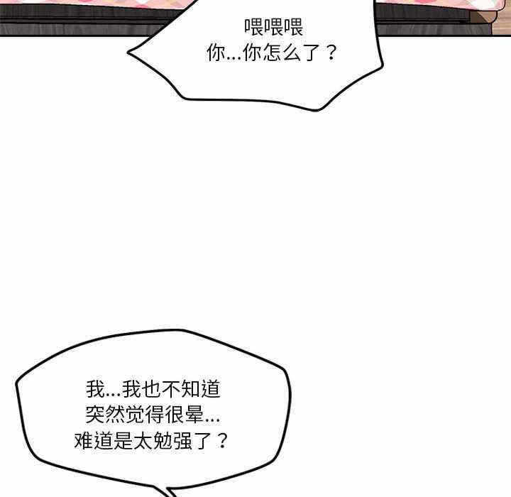 第112张
