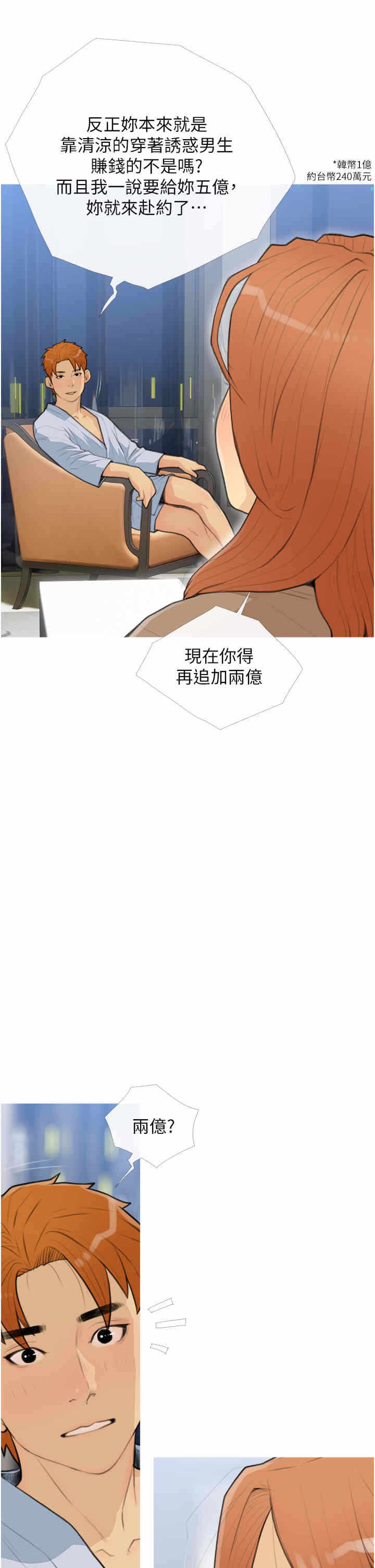 第9张