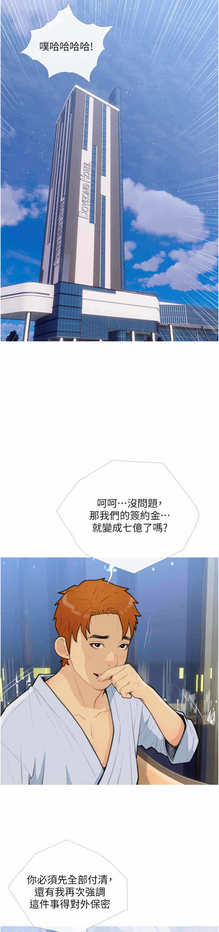 第11张
