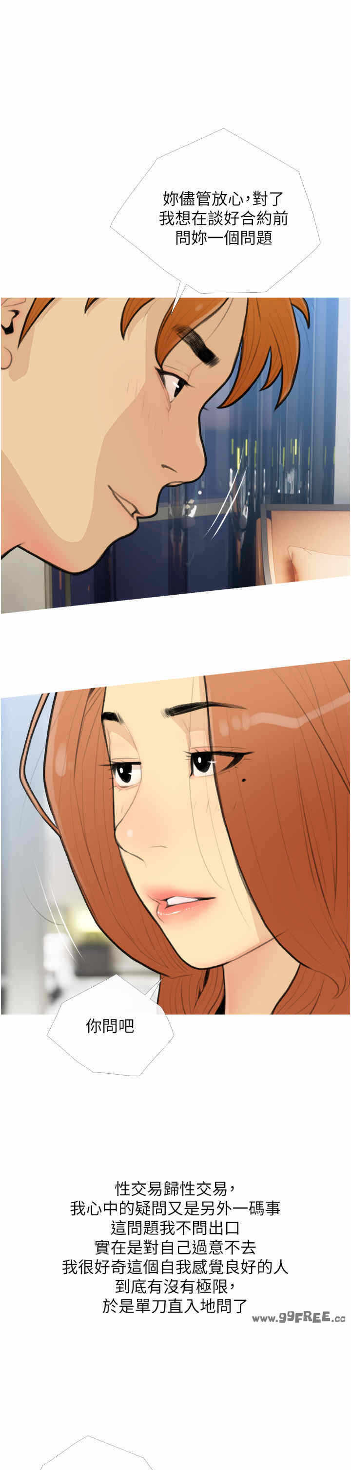 第13张