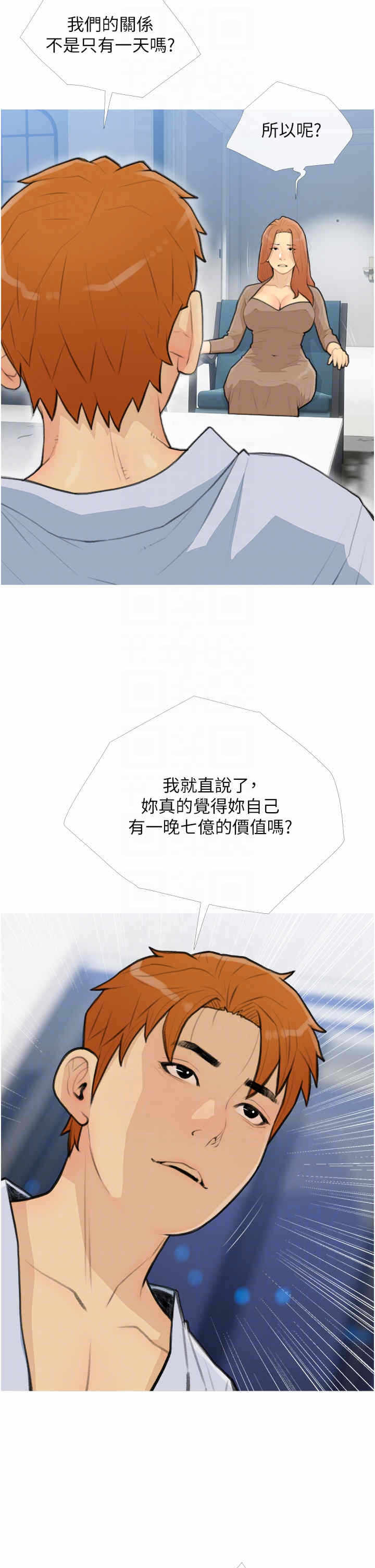 第14张