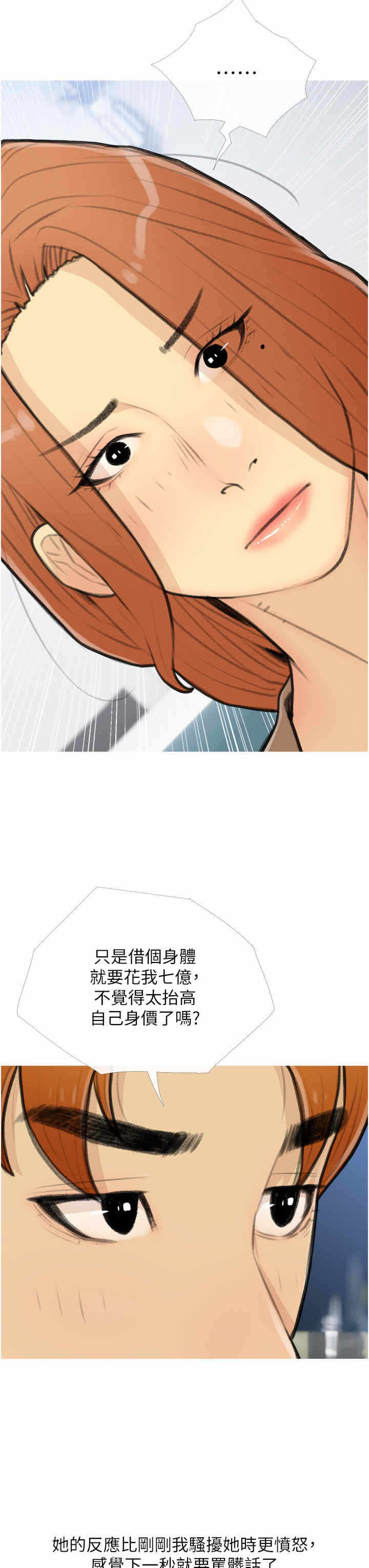 第15张