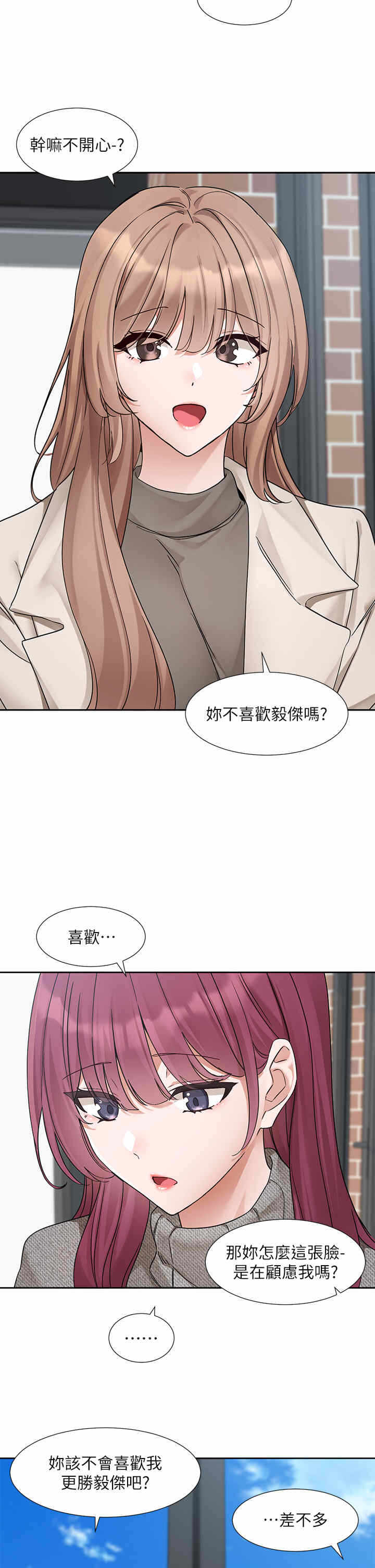 第36张