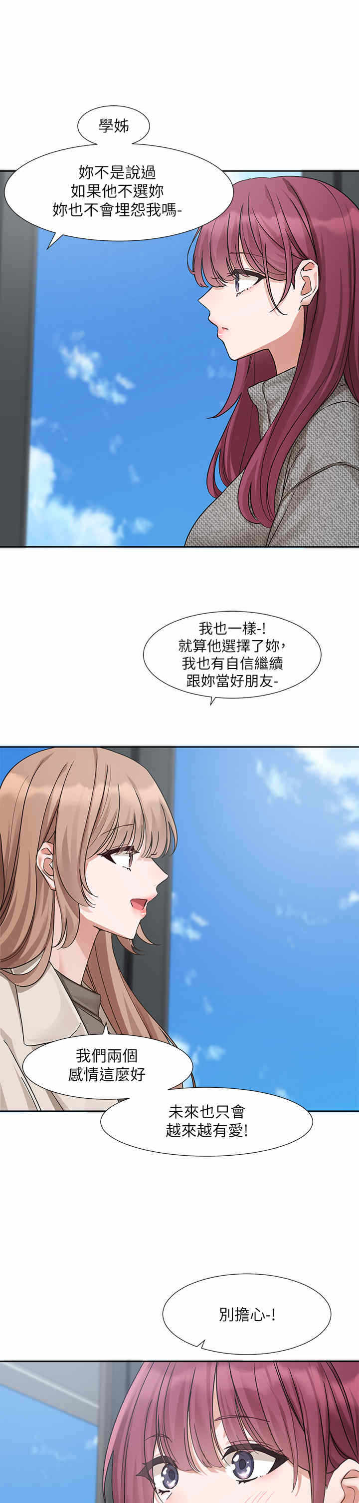 第38张