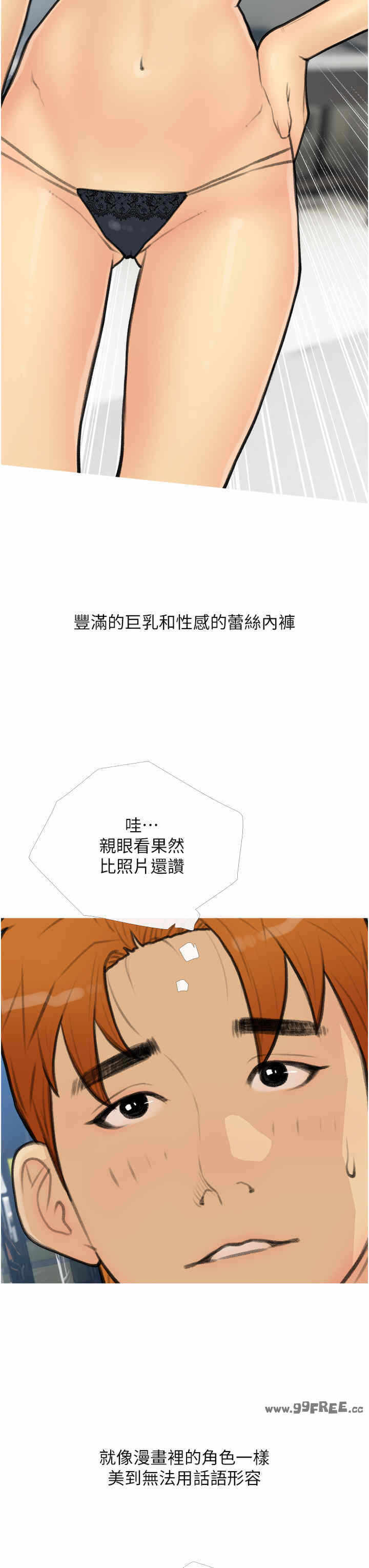 第19张