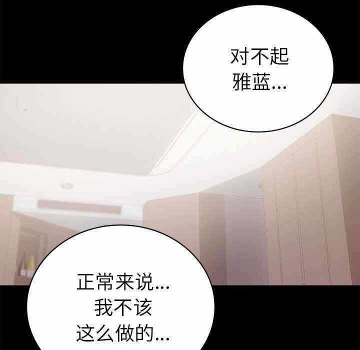 第97张