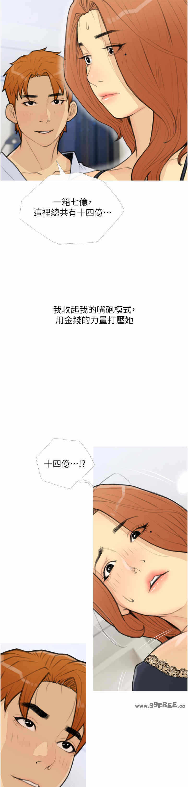 第25张