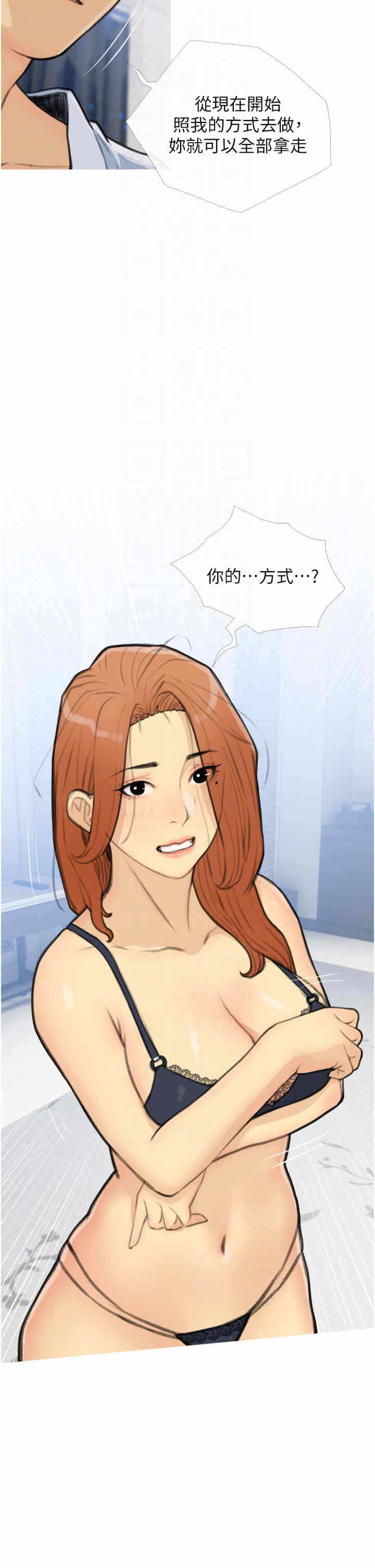 第26张