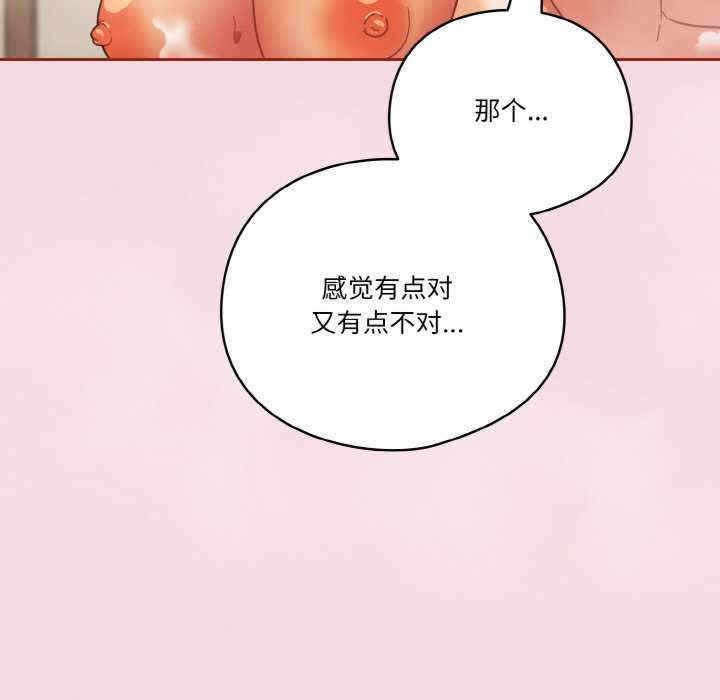 第38张