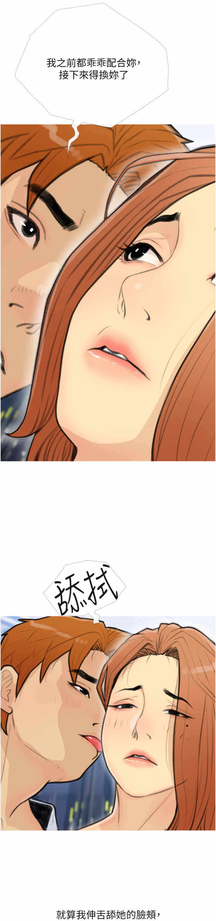 第27张