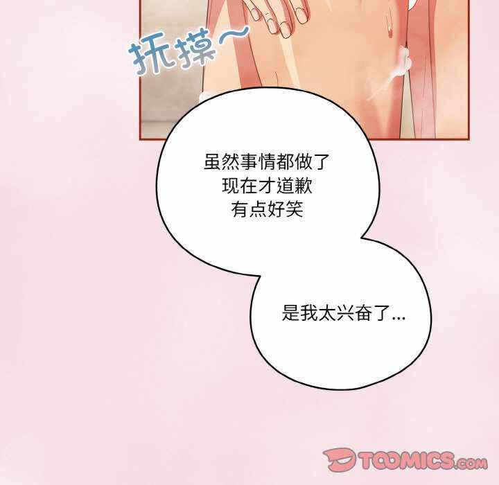 第42张